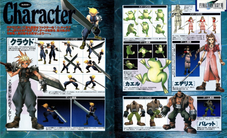 Вырезка из журнала про Final Fantasy VII