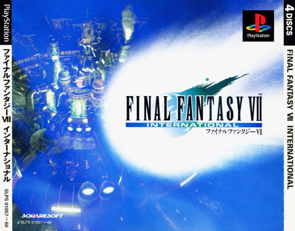 Обложка японского издания Final Fantasy VII International