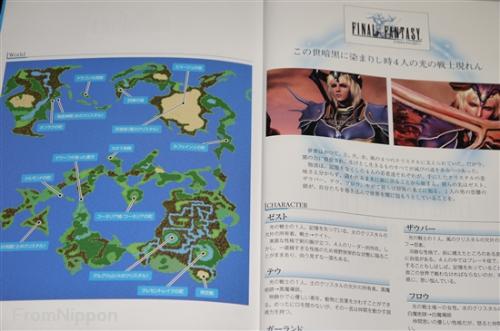 Novel Final Fantasy I, II, III Memory of Heroes