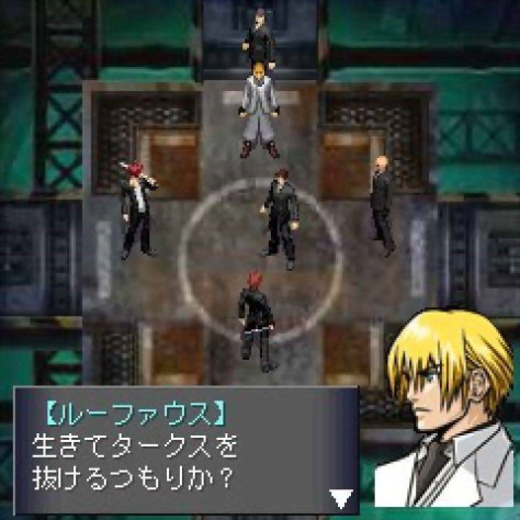 Кадр из игры Final Fantasy VII Before Crisis