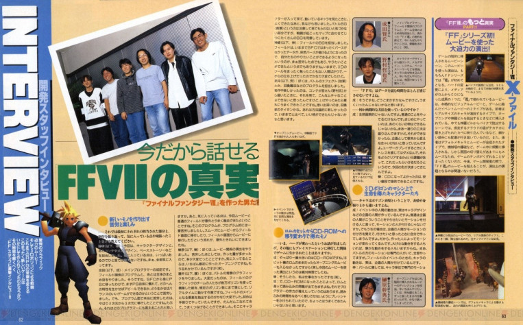 Вырезка из журнала про разработчиков Final Fantasy VII