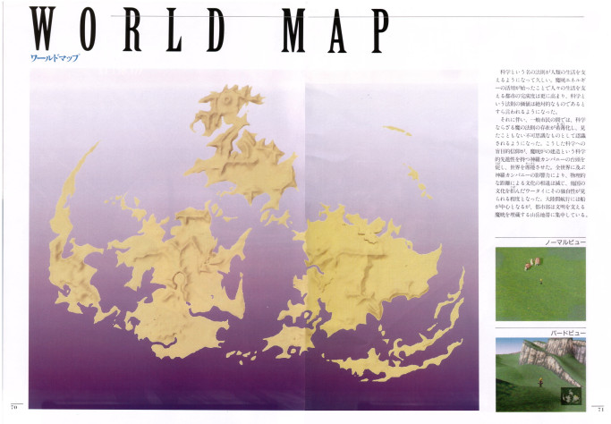 Карта мира Final Fantasy VII