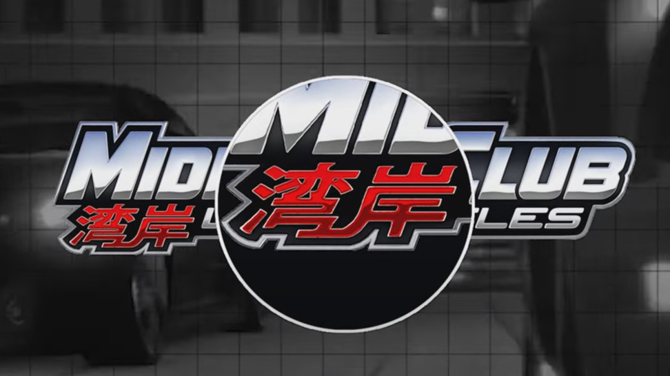 midnight club история клуба. Смотреть фото midnight club история клуба. Смотреть картинку midnight club история клуба. Картинка про midnight club история клуба. Фото midnight club история клуба