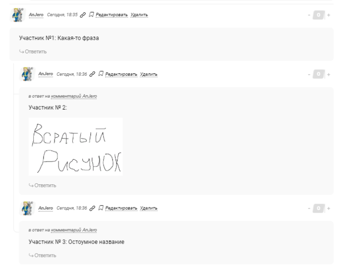 что нарисовать в испорченном телефоне. Смотреть фото что нарисовать в испорченном телефоне. Смотреть картинку что нарисовать в испорченном телефоне. Картинка про что нарисовать в испорченном телефоне. Фото что нарисовать в испорченном телефоне
