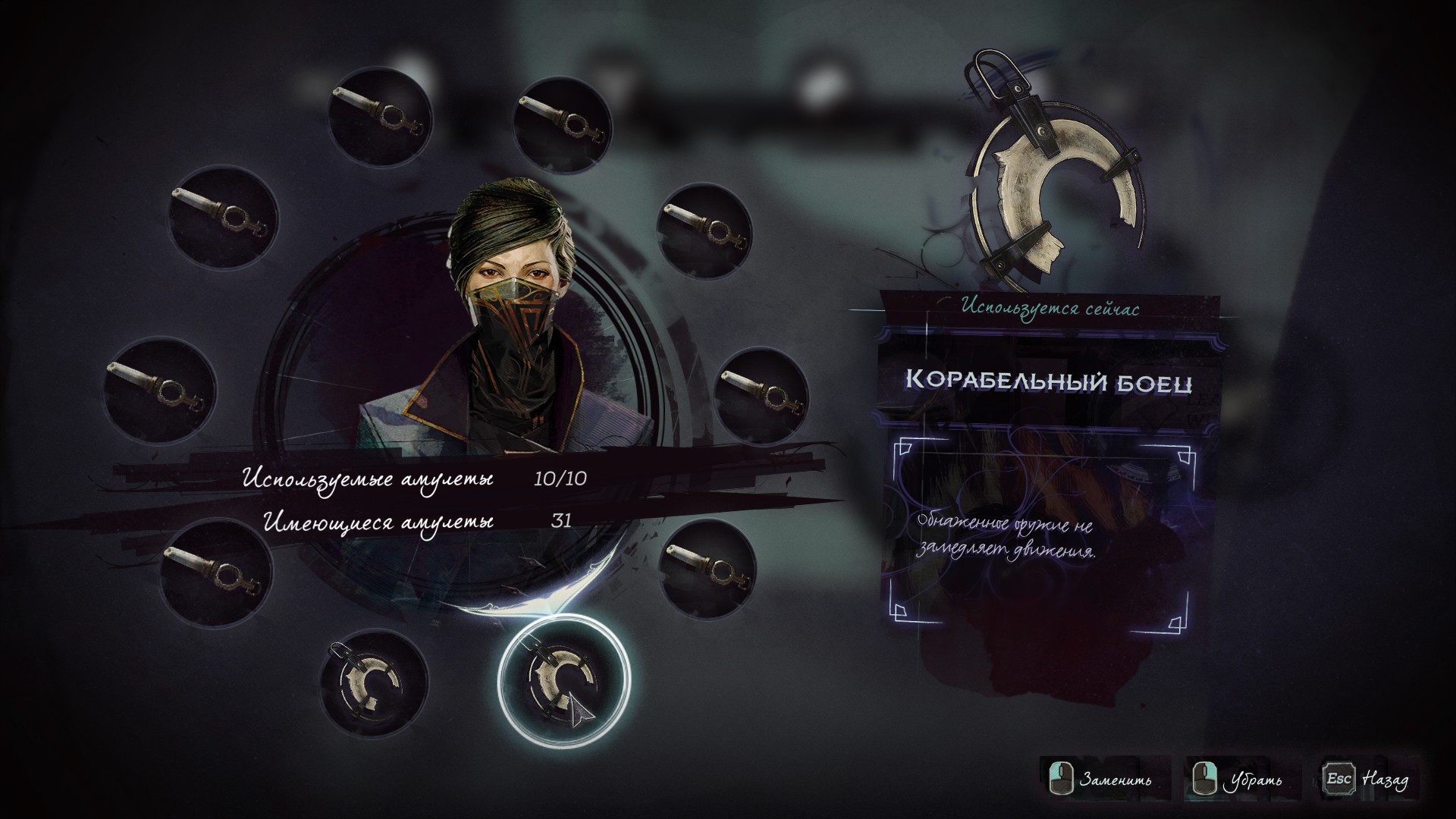 Dishonored требует steam api dll фото 94