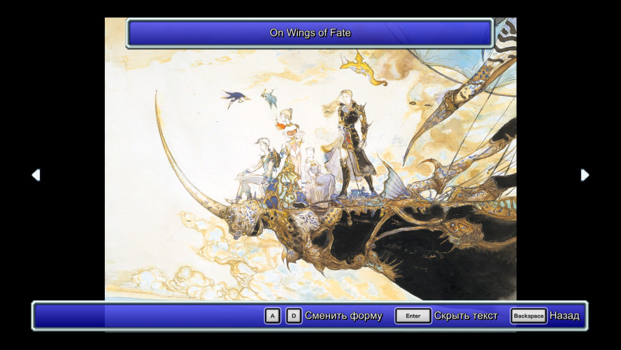 Пиксельный ремастер Final Fantasy V выйдет 10 ноября