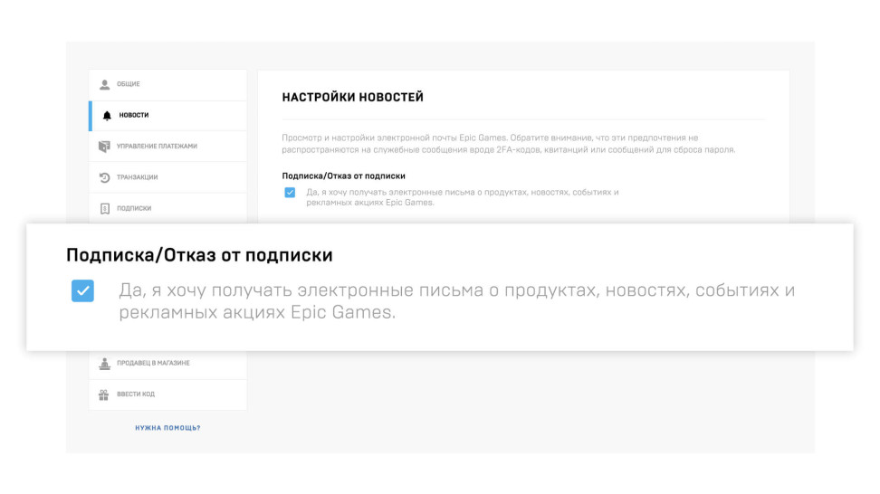 код безопасности epic games не приходит что делать. картинка код безопасности epic games не приходит что делать. код безопасности epic games не приходит что делать фото. код безопасности epic games не приходит что делать видео. код безопасности epic games не приходит что делать смотреть картинку онлайн. смотреть картинку код безопасности epic games не приходит что делать.