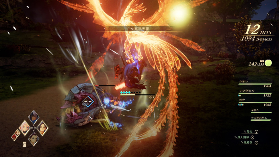 Демо Tales of Arise выйдет 18 августа на PlayStation и Xbox