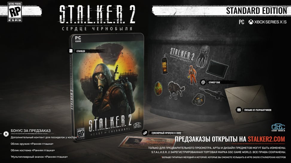 Stalker 2 ultimate edition что входит в комплект. 00209.IYgokXT. Stalker 2 ultimate edition что входит в комплект фото. Stalker 2 ultimate edition что входит в комплект-00209.IYgokXT. картинка Stalker 2 ultimate edition что входит в комплект. картинка 00209.IYgokXT