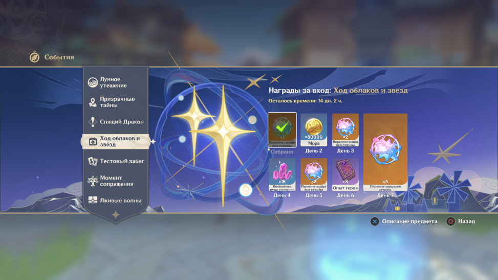 импакт лол что это. Смотреть фото импакт лол что это. Смотреть картинку импакт лол что это. Картинка про импакт лол что это. Фото импакт лол что это импакт лол что это. Смотреть фото импакт лол что это. Смотреть картинку импакт лол что это. Картинка про импакт лол что это. Фото импакт лол что это