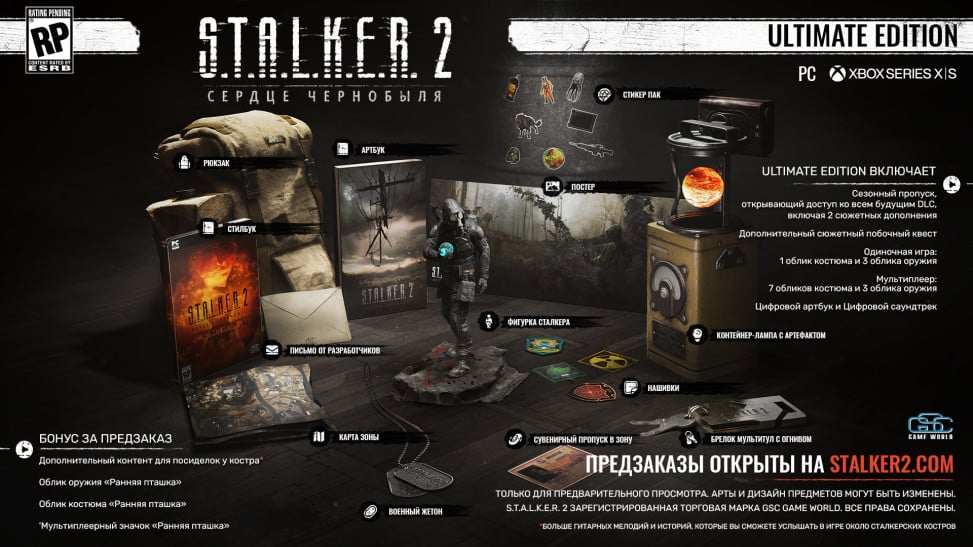 Stalker 2 ultimate edition что входит в комплект. 00211. bqwZ9S. Stalker 2 ultimate edition что входит в комплект фото. Stalker 2 ultimate edition что входит в комплект-00211. bqwZ9S. картинка Stalker 2 ultimate edition что входит в комплект. картинка 00211. bqwZ9S