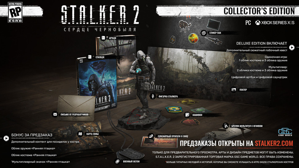 Stalker 2 ultimate edition что входит в комплект. 00210.AMXrz6t. Stalker 2 ultimate edition что входит в комплект фото. Stalker 2 ultimate edition что входит в комплект-00210.AMXrz6t. картинка Stalker 2 ultimate edition что входит в комплект. картинка 00210.AMXrz6t