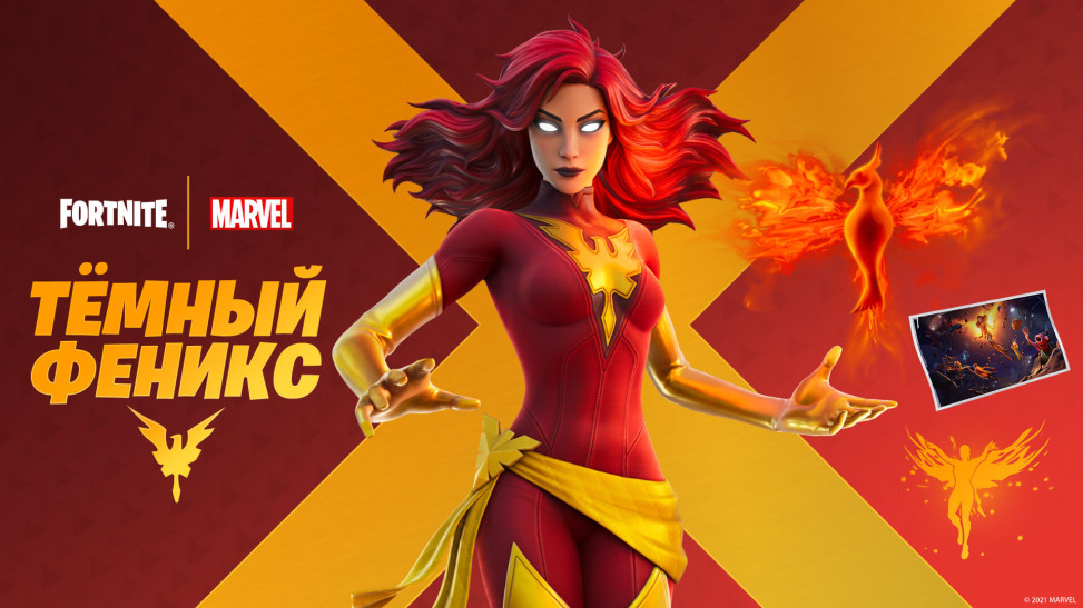 Jin Gray in the appearance of the dark phoenix looked in Fortnite