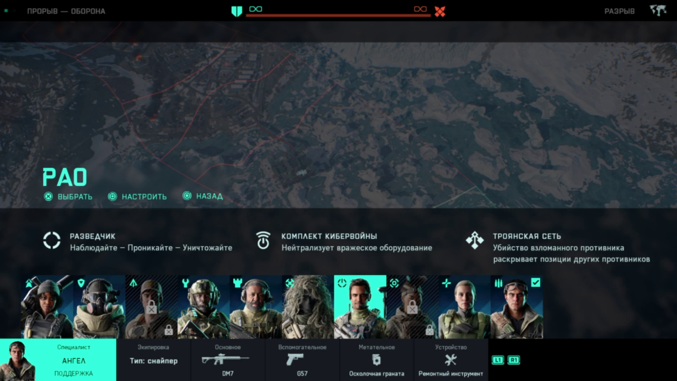 в чем смысл battlefield. Смотреть фото в чем смысл battlefield. Смотреть картинку в чем смысл battlefield. Картинка про в чем смысл battlefield. Фото в чем смысл battlefield