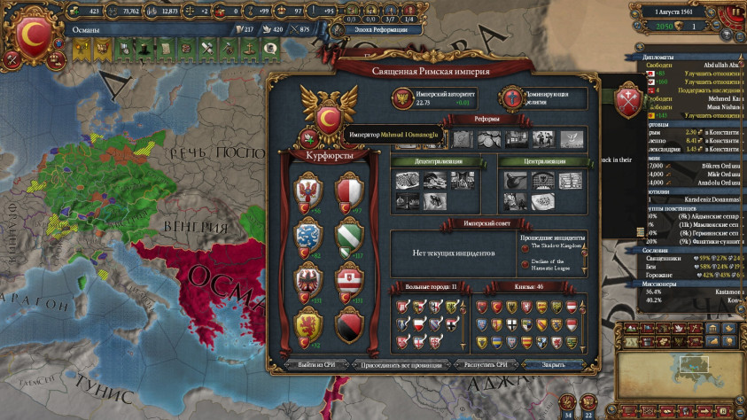 В&amp;nbsp;Europa universalis 4 можно стать императором СРИ за&amp;nbsp;Османскую империю