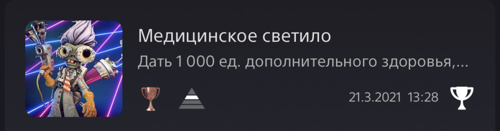что такое ретранслятор в игре зомби против растений. Смотреть фото что такое ретранслятор в игре зомби против растений. Смотреть картинку что такое ретранслятор в игре зомби против растений. Картинка про что такое ретранслятор в игре зомби против растений. Фото что такое ретранслятор в игре зомби против растений
