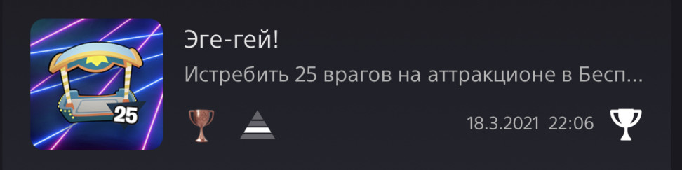 что такое ретранслятор в игре зомби против растений. Смотреть фото что такое ретранслятор в игре зомби против растений. Смотреть картинку что такое ретранслятор в игре зомби против растений. Картинка про что такое ретранслятор в игре зомби против растений. Фото что такое ретранслятор в игре зомби против растений