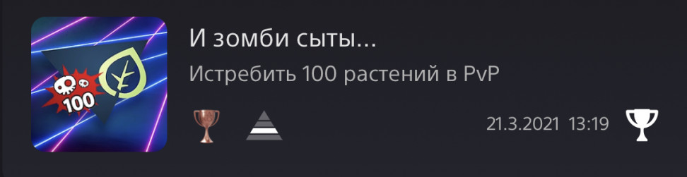 что такое ретранслятор в игре зомби против растений. Смотреть фото что такое ретранслятор в игре зомби против растений. Смотреть картинку что такое ретранслятор в игре зомби против растений. Картинка про что такое ретранслятор в игре зомби против растений. Фото что такое ретранслятор в игре зомби против растений
