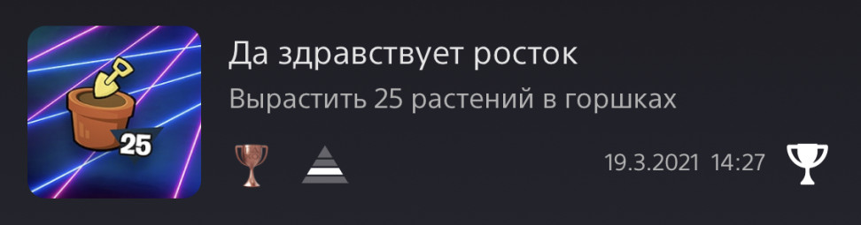 что такое ретранслятор в игре зомби против растений. Смотреть фото что такое ретранслятор в игре зомби против растений. Смотреть картинку что такое ретранслятор в игре зомби против растений. Картинка про что такое ретранслятор в игре зомби против растений. Фото что такое ретранслятор в игре зомби против растений