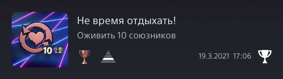 что такое ретранслятор в игре зомби против растений. Смотреть фото что такое ретранслятор в игре зомби против растений. Смотреть картинку что такое ретранслятор в игре зомби против растений. Картинка про что такое ретранслятор в игре зомби против растений. Фото что такое ретранслятор в игре зомби против растений