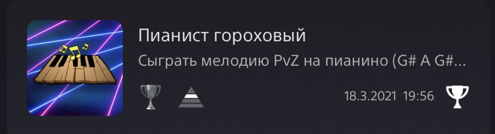 что такое ретранслятор в игре зомби против растений. Смотреть фото что такое ретранслятор в игре зомби против растений. Смотреть картинку что такое ретранслятор в игре зомби против растений. Картинка про что такое ретранслятор в игре зомби против растений. Фото что такое ретранслятор в игре зомби против растений