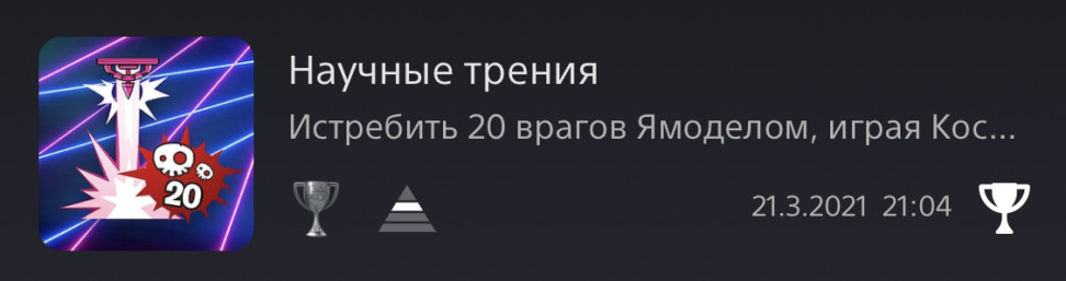 что такое ретранслятор в игре зомби против растений. Смотреть фото что такое ретранслятор в игре зомби против растений. Смотреть картинку что такое ретранслятор в игре зомби против растений. Картинка про что такое ретранслятор в игре зомби против растений. Фото что такое ретранслятор в игре зомби против растений