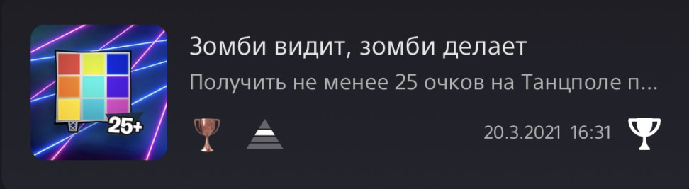 что такое ретранслятор в игре зомби против растений. Смотреть фото что такое ретранслятор в игре зомби против растений. Смотреть картинку что такое ретранслятор в игре зомби против растений. Картинка про что такое ретранслятор в игре зомби против растений. Фото что такое ретранслятор в игре зомби против растений