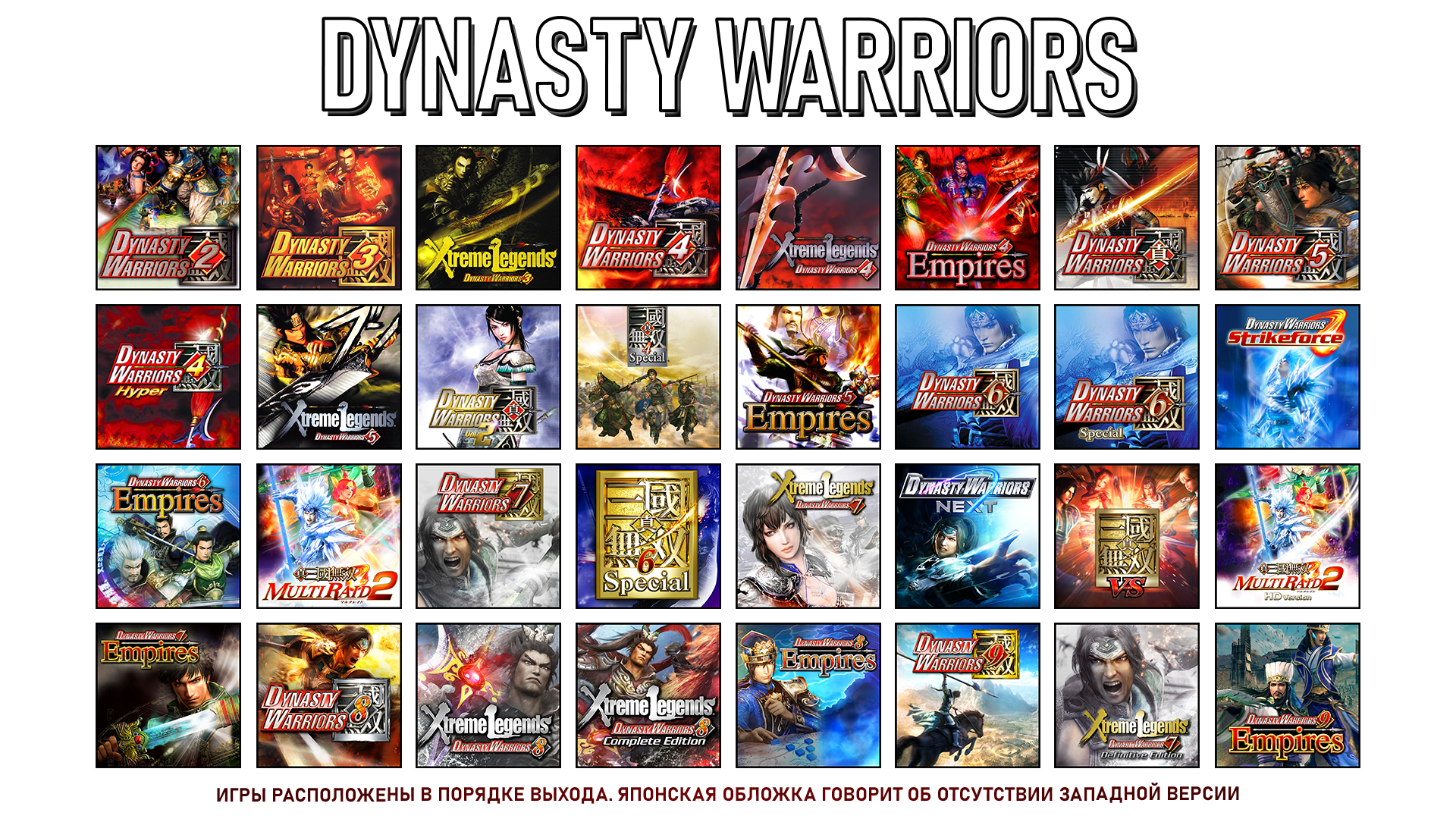 Steam api dll dynasty warriors 8 фото 89