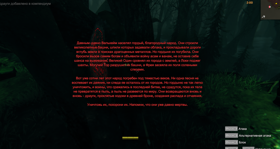 что такое gore в играх. Смотреть фото что такое gore в играх. Смотреть картинку что такое gore в играх. Картинка про что такое gore в играх. Фото что такое gore в играх