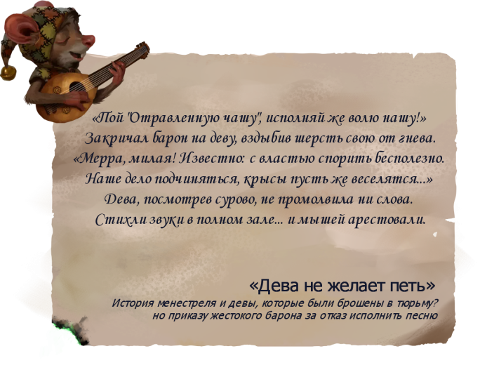 ghost of a tale навыки. Смотреть фото ghost of a tale навыки. Смотреть картинку ghost of a tale навыки. Картинка про ghost of a tale навыки. Фото ghost of a tale навыки ghost of a tale навыки. Смотреть фото ghost of a tale навыки. Смотреть картинку ghost of a tale навыки. Картинка про ghost of a tale навыки. Фото ghost of a tale навыки