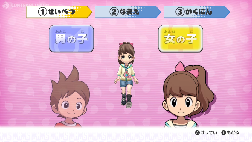 Скриншот с выбором персонажа (Это Switch версия игры и на 3DS игра будет выглядеть немного хуже)