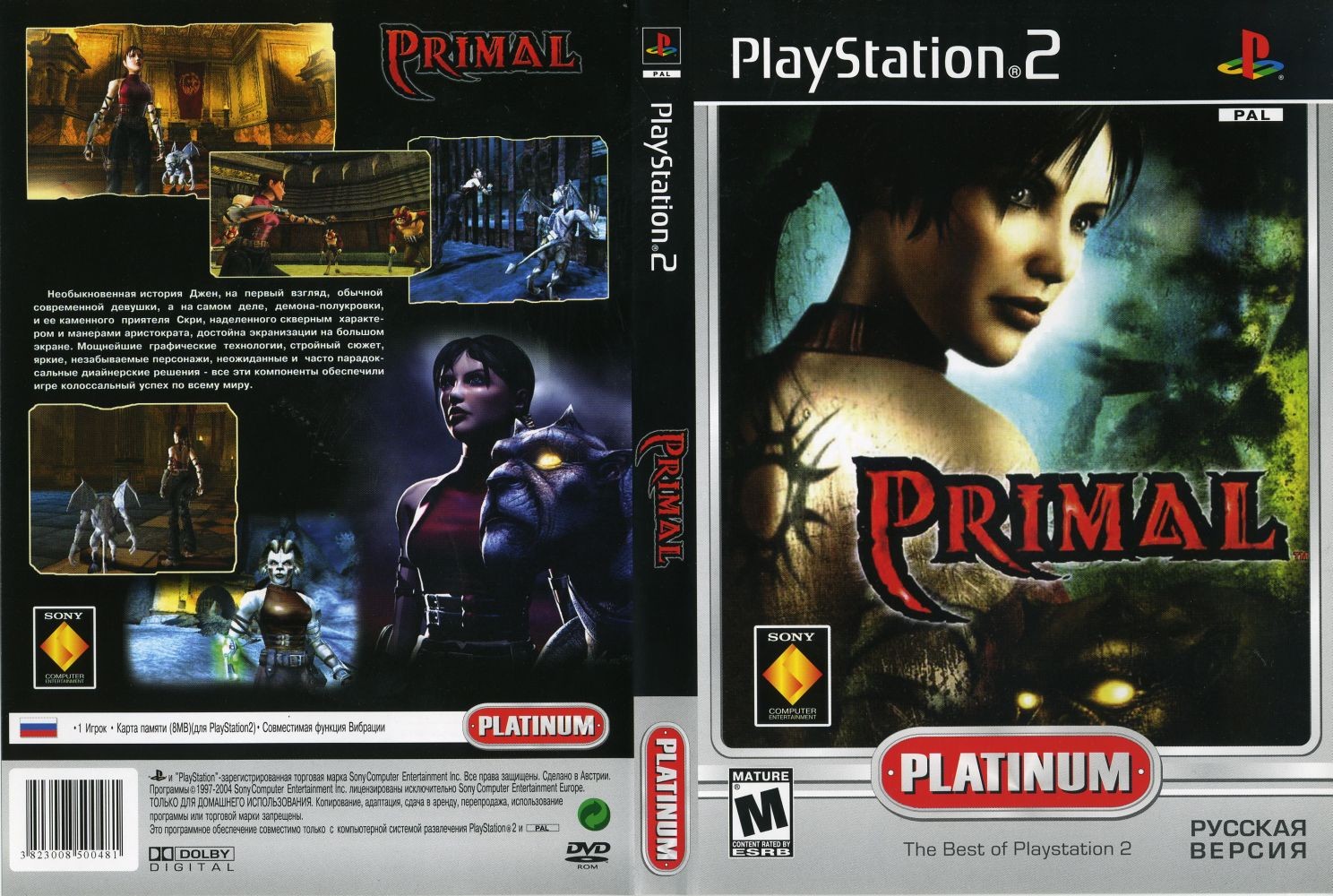 Playstation rus. Primal ps2 обложка. Primal игра ps2. Программы PLAYSTATION 2. PLAYSTATION 2 Platinum.