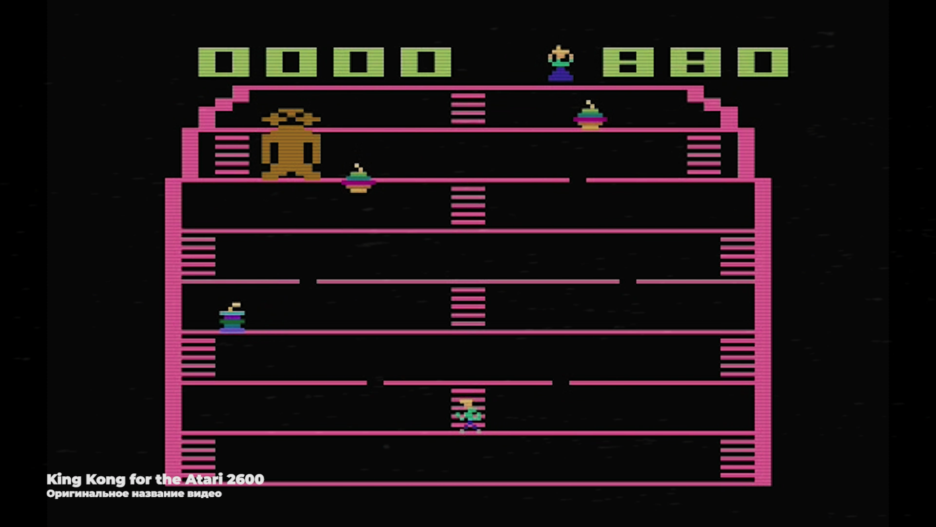 Куда делась своя игра. Donkey Kong Atari 2600. Игра для Atari 2600 Alien.