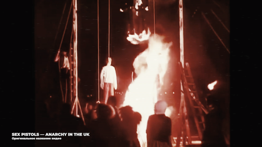 Кадр из&amp;nbsp;клипа Sex Pistols&amp;nbsp;— Anarchy In&amp;nbsp;The UK