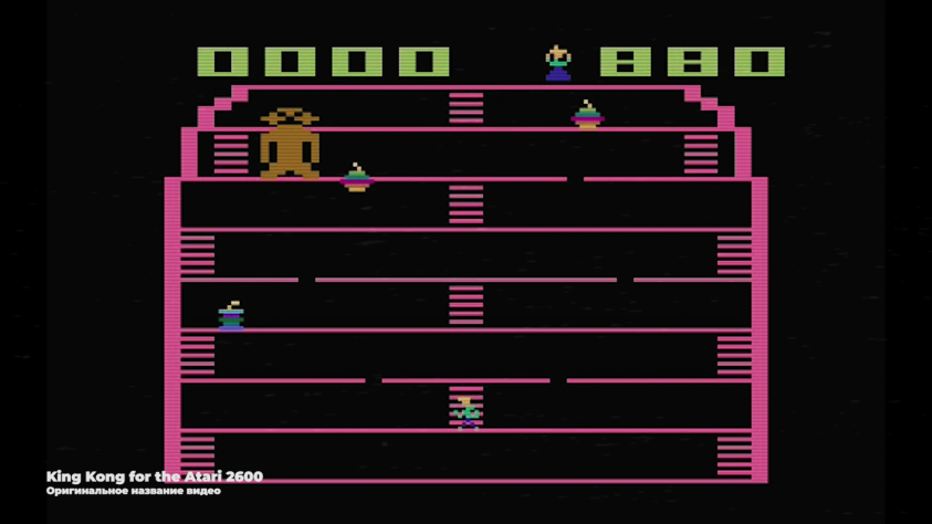 Fantastic Voyage / Alien / King Kong (Все проекты для Atari 2600)