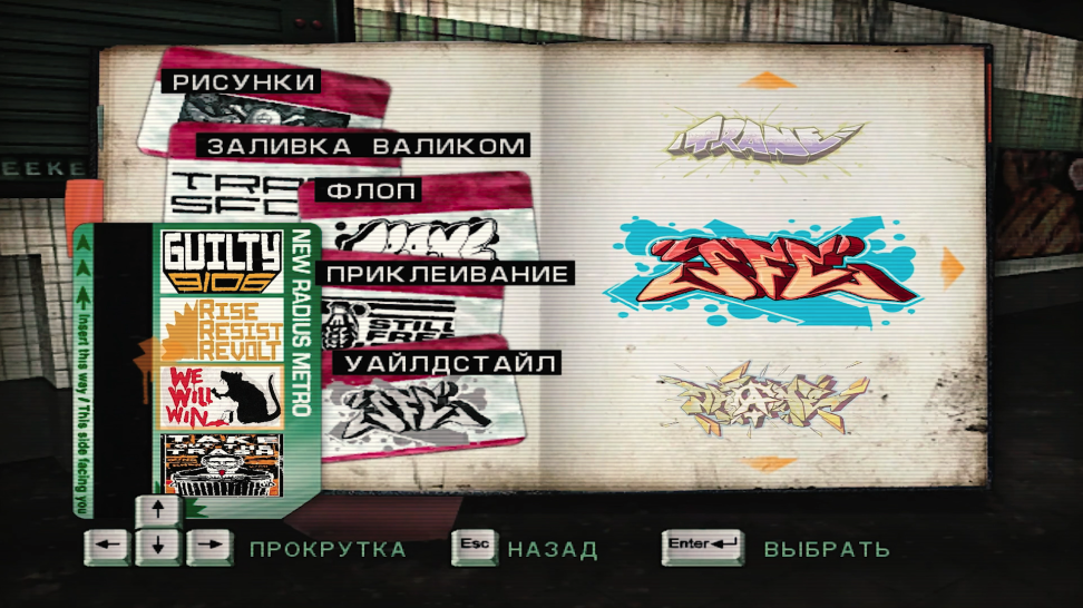коды на гетинг ап