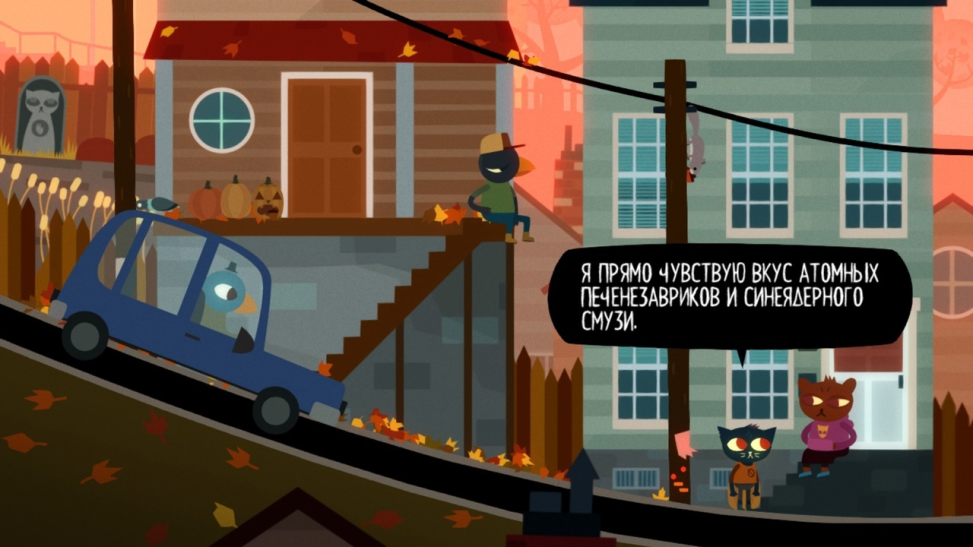 все персонажи night in the woods. 00295.LZUZm5k. все персонажи night in the woods фото. все персонажи night in the woods-00295.LZUZm5k. картинка все персонажи night in the woods. картинка 00295.LZUZm5k. Протагонист игры "Lost Constellation", астроном, путешествовавший к Замерзшему Озеру в поисках Призрачной Звезды. все персонажи night in the woods. 00295.LZUZm5k. все персонажи night in the woods фото. все персонажи night in the woods-00295.LZUZm5k. картинка все персонажи night in the woods. картинка 00295.LZUZm5k. Протагонист игры "Lost Constellation", астроном, путешествовавший к Замерзшему Озеру в поисках Призрачной Звезды.