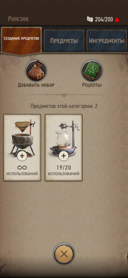 Что скрывается в неметонах ведьмак охотник на чудовищ. Смотреть фото Что скрывается в неметонах ведьмак охотник на чудовищ. Смотреть картинку Что скрывается в неметонах ведьмак охотник на чудовищ. Картинка про Что скрывается в неметонах ведьмак охотник на чудовищ. Фото Что скрывается в неметонах ведьмак охотник на чудовищ