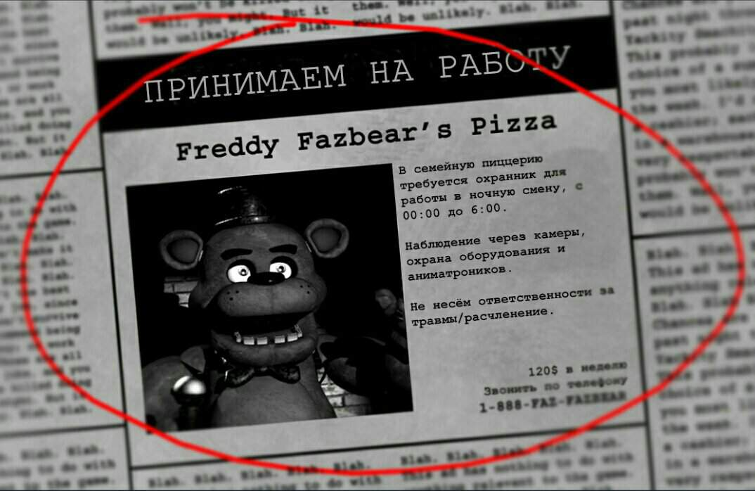 Five Nights at Freddy's и заброшенная шахта в ГТА 5! Freddy