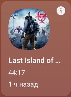 last island of survival operation base что это