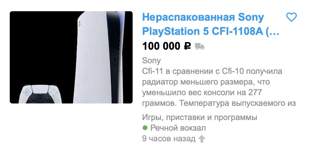 Xbox Купить В Беларуси В Рассрочку