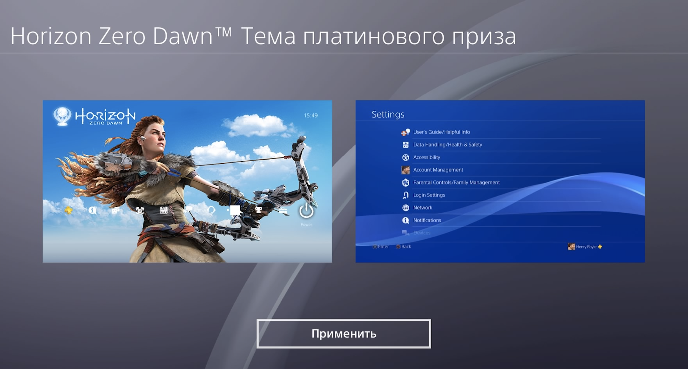 что такое достижения steam скайрим фото 29