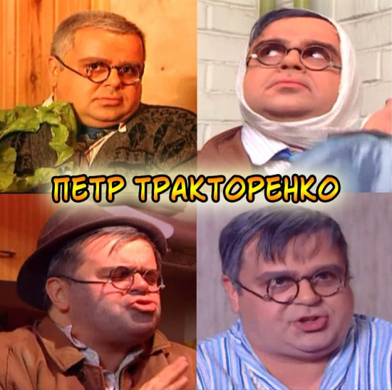РостМодерн. Топ-10 самых ярких персонажей Сергея Роста в сериале «Осторожно, модерн! 2»