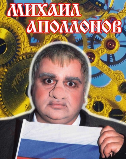 РостМодерн. Топ-10 самых ярких персонажей Сергея Роста в сериале «Осторожно, модерн! 2»