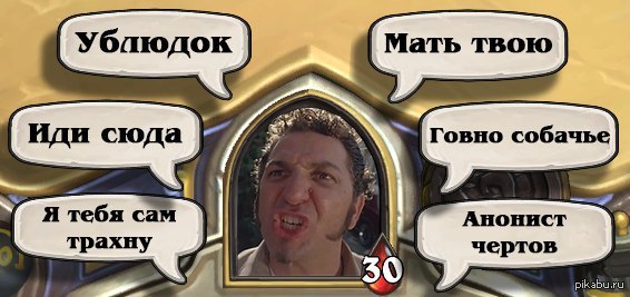 Как посмотреть историю игр hearthstone. Смотреть фото Как посмотреть историю игр hearthstone. Смотреть картинку Как посмотреть историю игр hearthstone. Картинка про Как посмотреть историю игр hearthstone. Фото Как посмотреть историю игр hearthstone