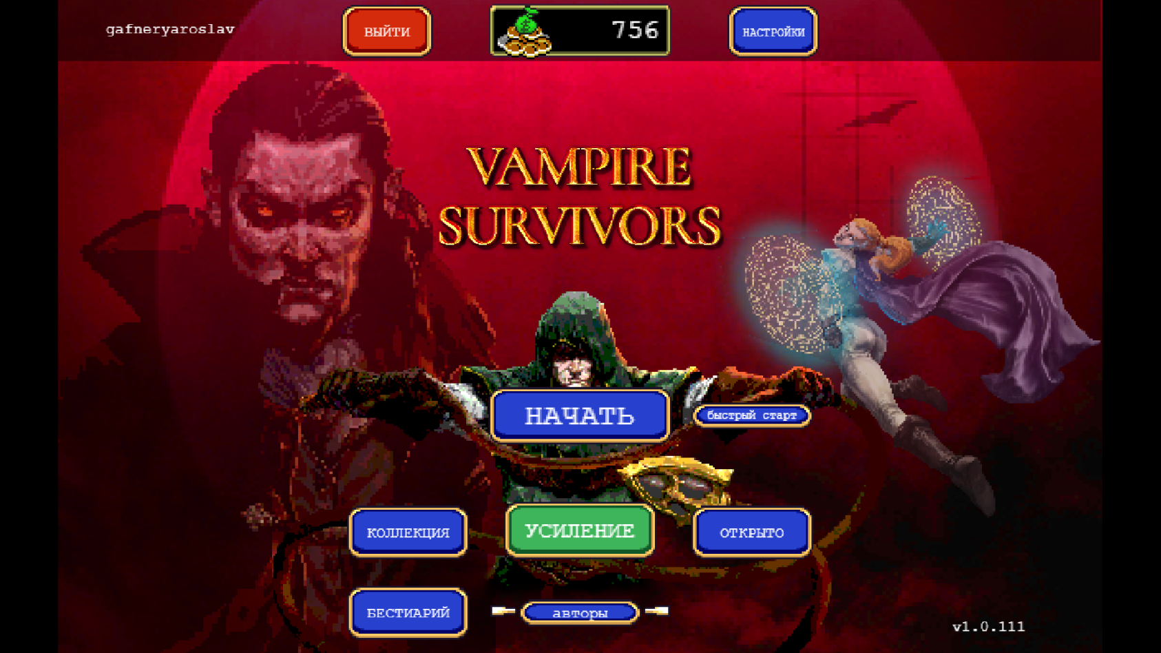 Vampire survivor wiki