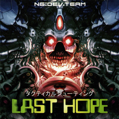 Коробка Last Hope с иероглифами. Иероглифы вызывают ассоциацию с последними официальными релизами на Dreamcast — в Японии их ручеёк пересох в 2007 году.