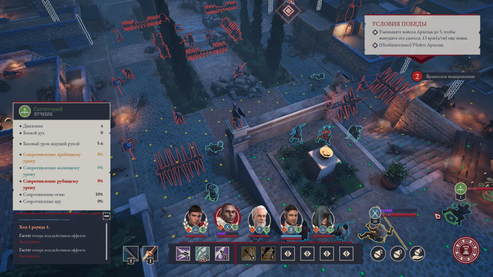 Expeditions: Rome: Обзор