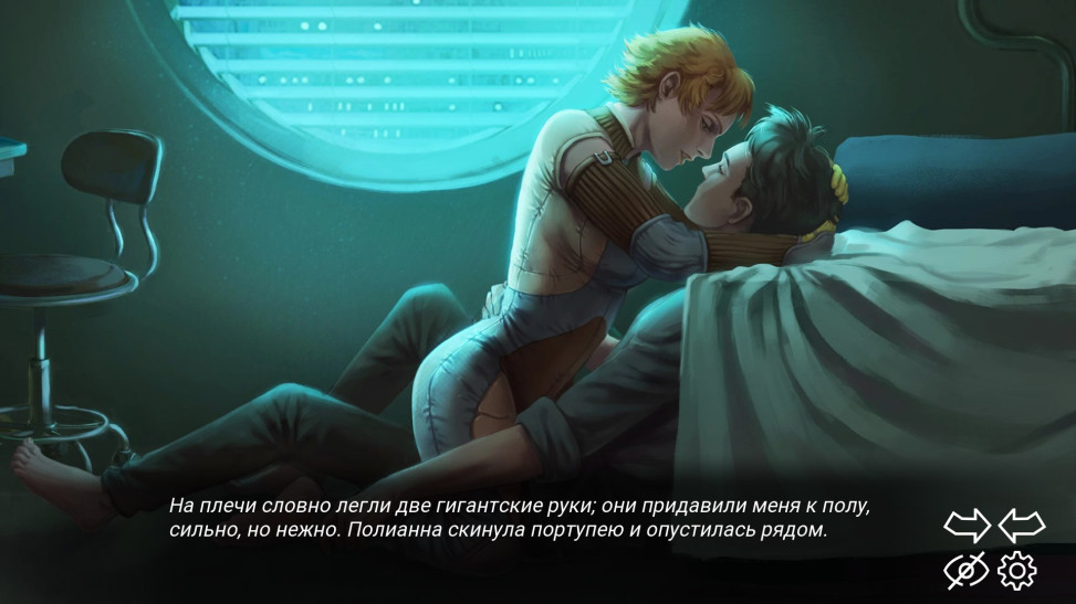 Athanasy: Обзор