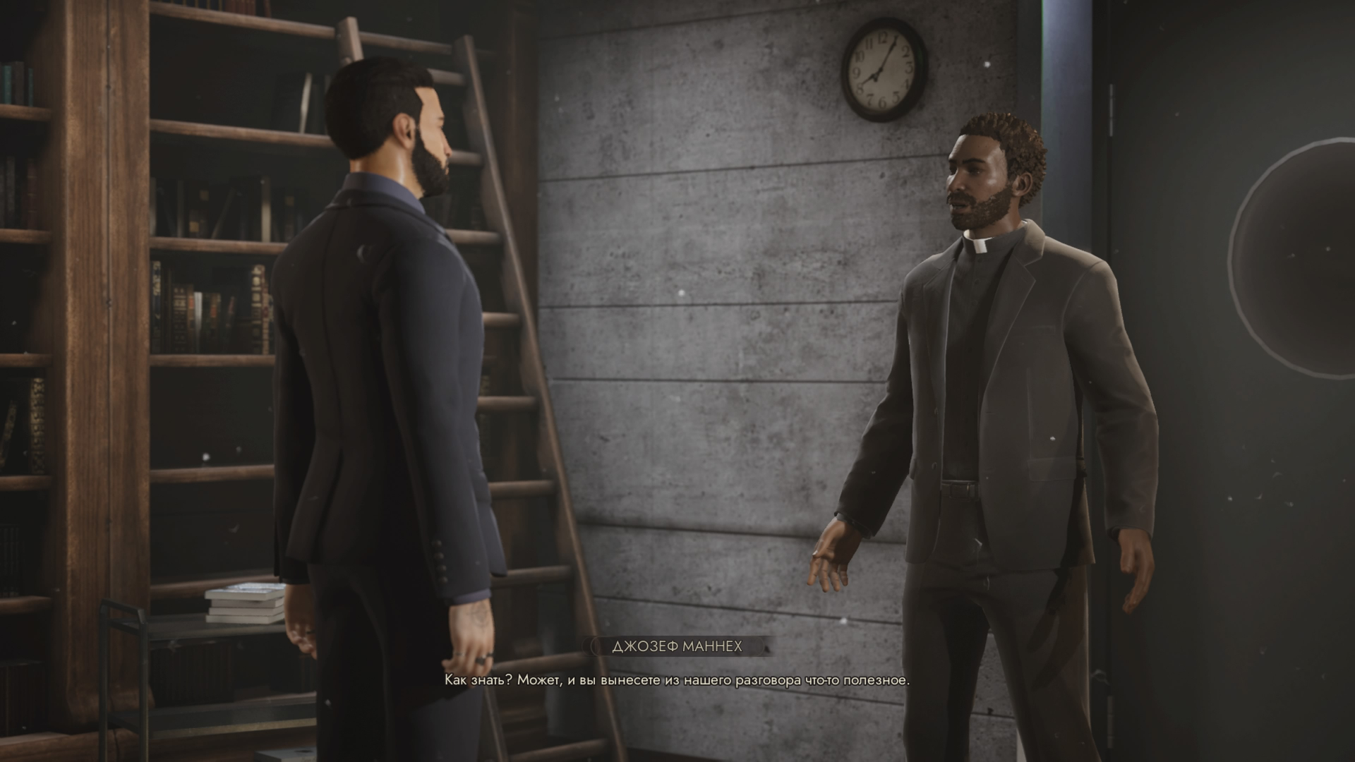 Swansong vampire the прохождение. Vampire the masquerade swansong прохождение. Swansong vampire the прохождение. Vampire the masquerade swansong прохождение эмем. Swansong vampire the прохождение.